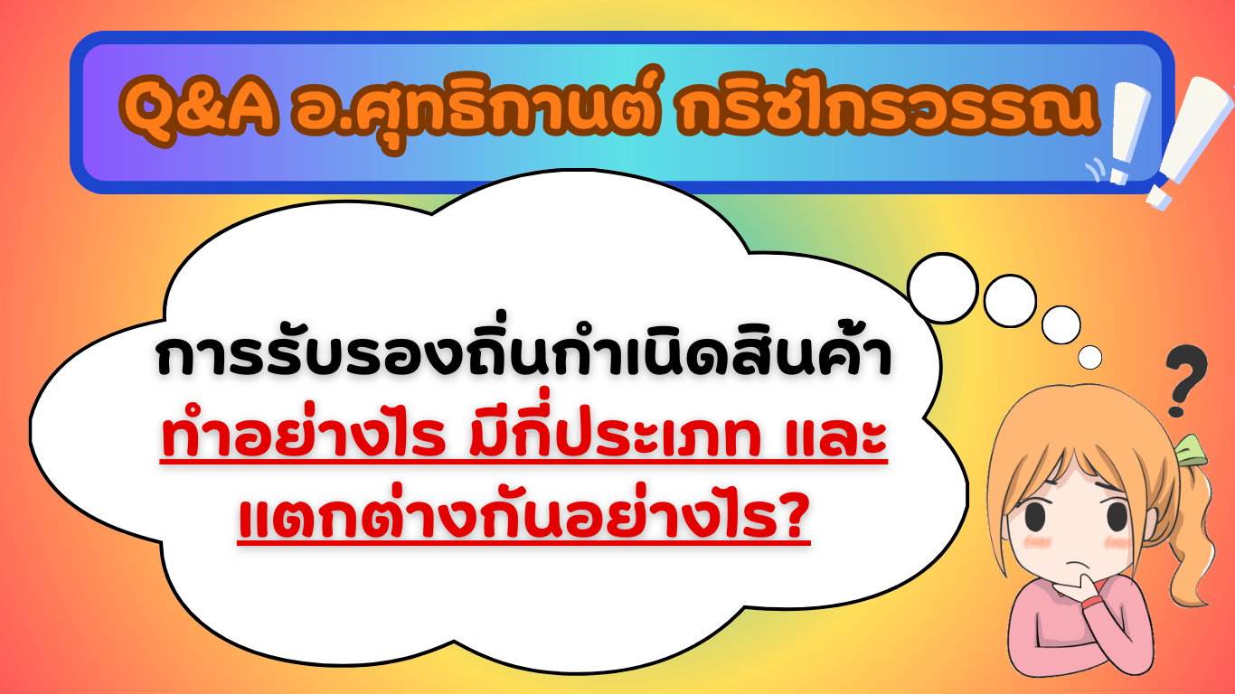 TAX-EZ  WEBSITE (เว็บไซต์) (18)_20260310095757.png